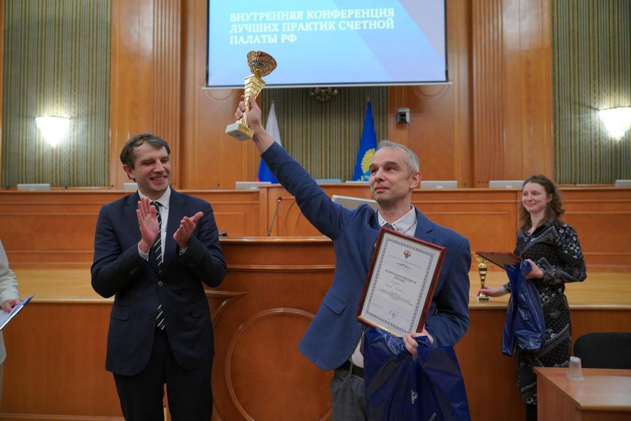 Победитель конкурса лучших практик СП РФ